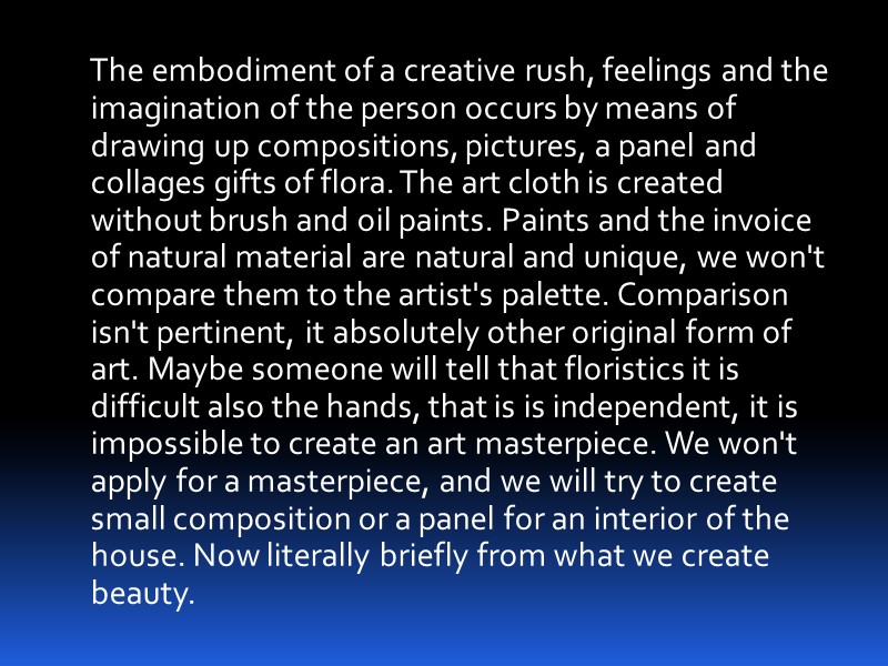 The embodiment of a creative rush, feelings and the imagination of the person occurs
